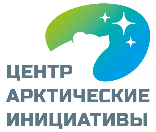 Центр арктических инициатив