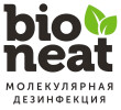 BioNeat - молекулярная дезинфекция