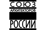 Союз архитекторов России