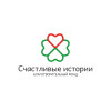 Благотворительный фонд «Счастливые истории»