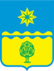 Администрация городского округа - город Волжский Волгоградской области