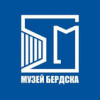 Бердский историко-художественный музей