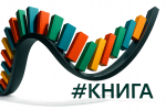 #КНИГА - интернет-магазин