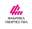 Фабрика творчества