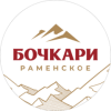 ООО "БОЧКАРИ - РАМЕНСКОЕ"