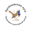 АНО «Природно-культурный центр «Артёмовские луга»