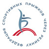 Федерация спортивных прыжков через резинку