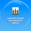 Администрация Пестовского муниципального округа