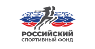 Российский спортивный фонд