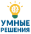 АНО "Умные решения"